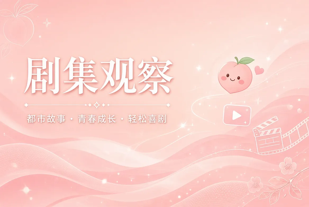 连载栏